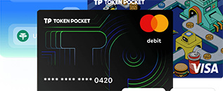 TP钱包最新版下载|官方安卓版app(TPwallet)-tp钱包官网下载安装|让区块链随处发生